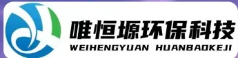 芙蓉WH-CS通用型真空清洗机｜唯恒塬